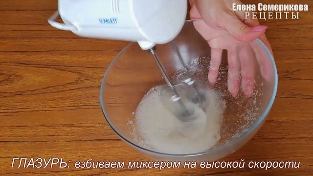 ЛУЧШИЙ РЕЦЕПТ ГЛАЗУРИ для КУЛИЧЕЙ. ГЛАЗУРЬ на желатине без белка. НЕ ОСЫПАЕТСЯ! НЕ ТРЕСКАЕТСЯ!