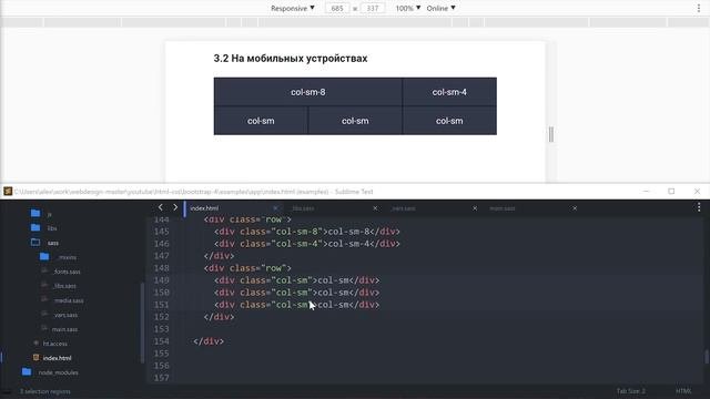 Bootstrap сетка. Подробное руководство