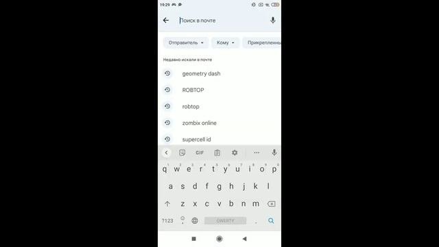 Как зарегистрировать аккаунт в зомбикс онлайн Гайд#1