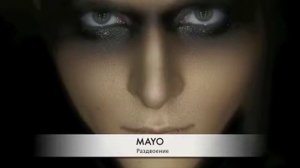 Олег Влади  "Раздвоение"