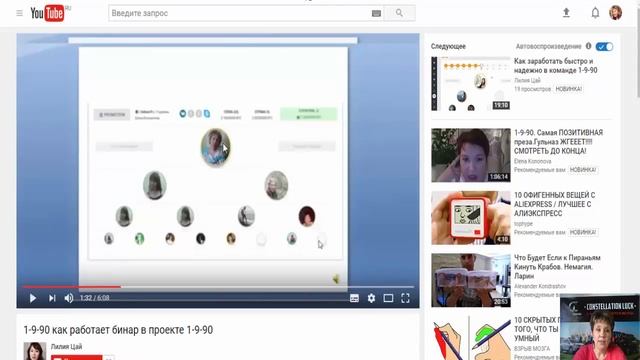 СРАВНЕНИЕ CL и 1 9 90 КПД, МАТЕМАТИКА ТОЧНАЯ НАУКА! смотреть онлайн