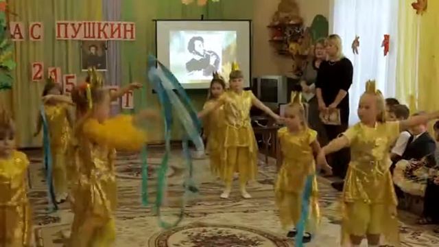 Танец золотых рыбок смотреть онлайн