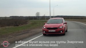 Киа Сид обзор от Энергетика