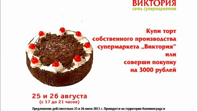 Agave Nectar from OrgaCore Russia (Victoria Supermarkets) смотреть онлайн