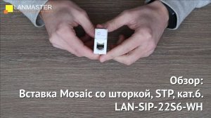 Вставка Mosaic 22.5x45, RJ-45 STP, кат.6, со шторкой и увеличенным окном маркировки