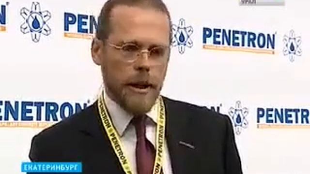 производство пенетрона