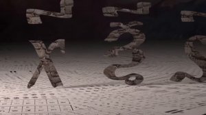 Значение трех шестерок.