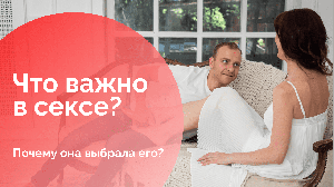 Что важно в семейных отношениях. Псилохология отношений