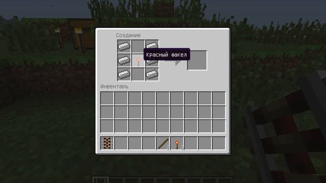 Обучение Майнкрафт №7 Активирующие рельсы