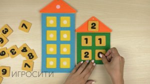 Числовые домики Smile Decor