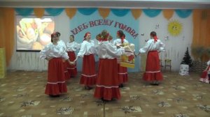 Хлеб танец