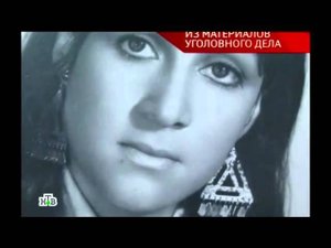 Следствие вели... - "Заморская невеста"