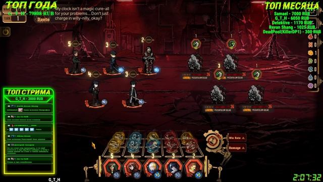 МОБИЛЬНАЯ ГАЧА! ► Limbus Company (Android\iOS\PC) смотреть онлайн