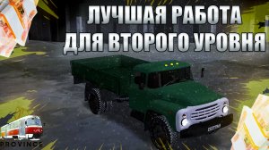 ||Лучшая работа для второго уровня||МТА ПРОВИНЦИЯ||