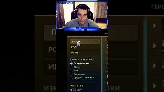 Как посмотреть сколько ммров дали за игру? #dota2 #дота2