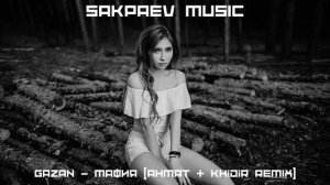 Gazan - Мафия (Ahmat & Khidir REMIX) #SAKPAEVMUSIC