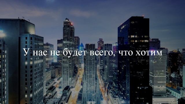 Руслан Утюг - Никогда (Текст) смотреть онлайн