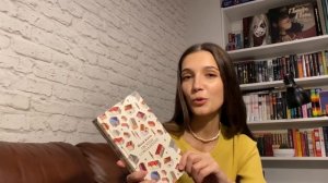 Книжные покупки #1