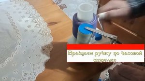 Моталка для пряжи с ните укладчиком. Продаю!