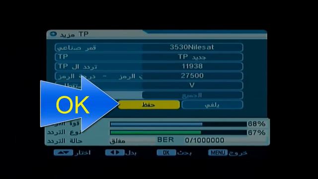 طريقة تنزيل تردد قناة زي الوان Zee Alwan علي الرسيفر смотреть онлайн