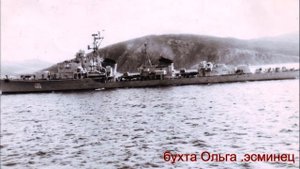 Светлая память о службе на корабле  1968 1971годы  монтаж сьёмка ст матрос Корольков Валерий Н
