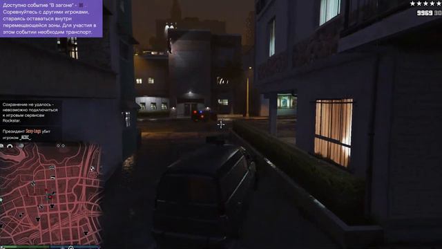 GTA Online - Freemode #10 (speedo van glitch 2)