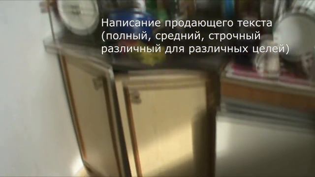 Риэлтор Колпино | Профессия - риэлтор | Халява | Предпродажная подготовка квартиры