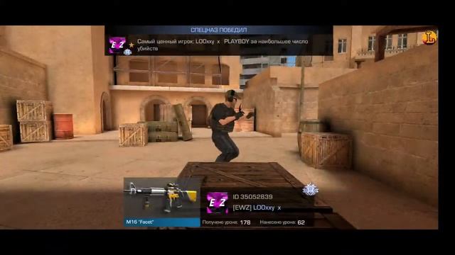 СТРИМ ПО STANDOFF 2|ДУЭЛИ|2:2|