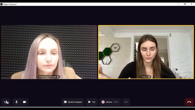 Персонал. Яна. Сосновый Бор смотреть онлайн