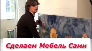 Скинали для кухни. Как устанавливать скинали