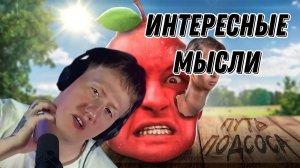 ДК СМОТРИТ РАЗБОР ЗИО "Подробный разбор пути Славы Марлоу aka Slava Marlow, Мэрлоу и так далее"