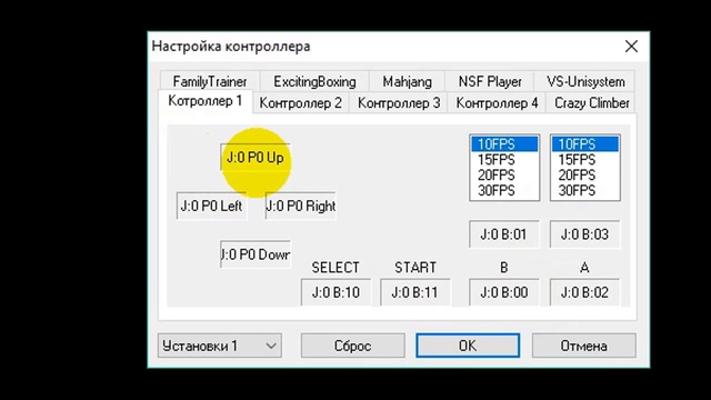 Эмулятор ДЕНДИ вспомни как это было смотреть онлайн