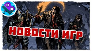 Анонсы нескольких игр, ОБТ Street Fighter 6, розыгрыш Demon Skin, пяток релизов и свежие трейлеры