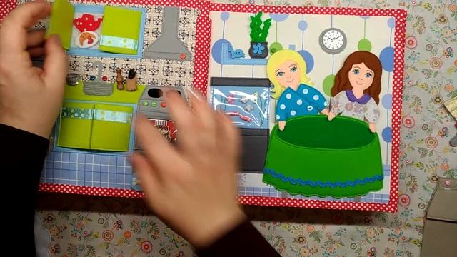 Книга Кукольный домик для девочки от 3х лет. Dollhouse for girls. Quiet book. Developing book. смотреть онлайн