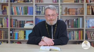 Евангелие от Иоанна. Глава 21. Священник Антоний Лакирев. Новый Завет