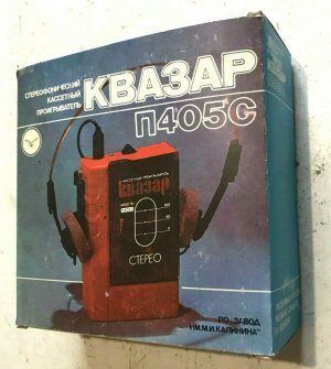Винтажный магнитофон Квазар --СССР выпуск-1988-год по 1992-год