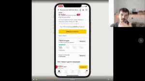 Яндекс запустил сервис для оплаты покупок по частям в Яндекс Маркете
