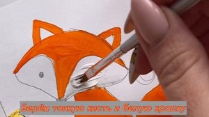 Как нарисовать лисичку ЛИСА рисуем просто ПОЭТАПНОЕ рисование Рисунок ля начинающих A FOX #drawings