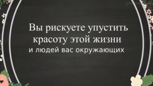 #Счастье внутри нас. #Верьте: в самые тяжелые времена Вселенная подставит спину... и #ВсёБудетХорош