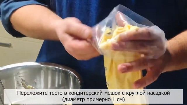 ПРОФИТРОЛИ С САМЫМ ВКУСНЫМ КРЕМОМ ИЗ ДЕТСТВА