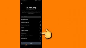 Как скрыть чаты в Instagram, не удаляя их (2023) |  Скрыть чат в Instagram