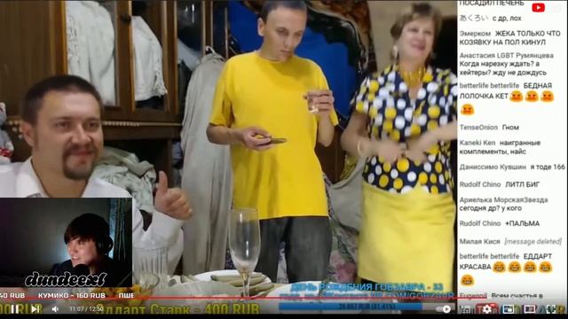 ВНЕОЧЕРЕДНОЙ ОБАБКОВЫЙ СПАС ЛЮДМУРИКА смотреть онлайн