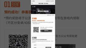 Arena Breakout Как скачать/зарегистрироваться