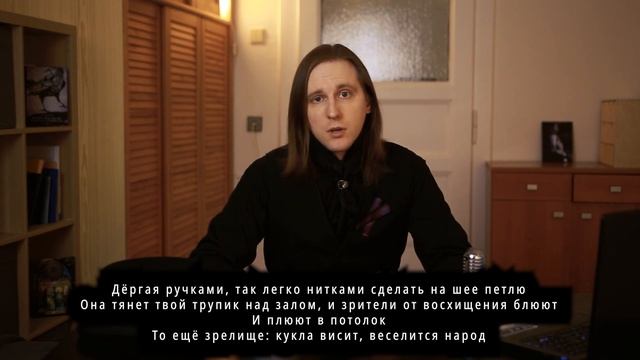 Разбор текста трека Pyrokinesis - "Чёрная дыра" смотреть онлайн