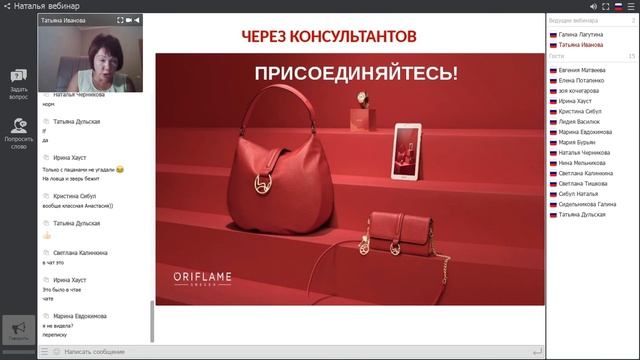 Рекрутинг! 26.10.17 ! Как это делаю я!