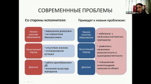 1 часть. Биорепеллентация и дезинсекция на пищевых предприятиях. "Инструменты решения проблем".