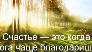 Евгений Ковиньков - Господь   - Aвторская песня