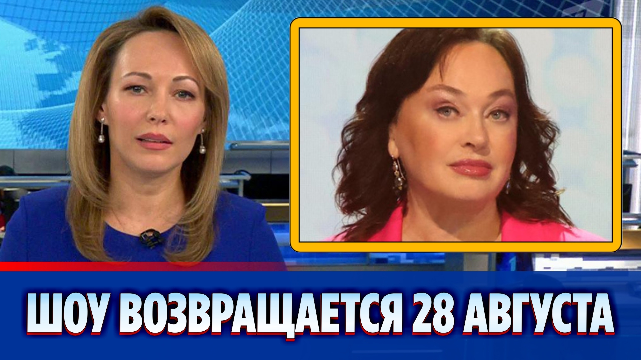 «Давай поженимся!» возвращается 28 августа