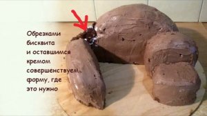 Мастер-класс. Как сделать 3Д торт? Торт Дракон.