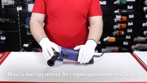 Вся правда о болгарке Лепсе МШУ 0,8-125 Э